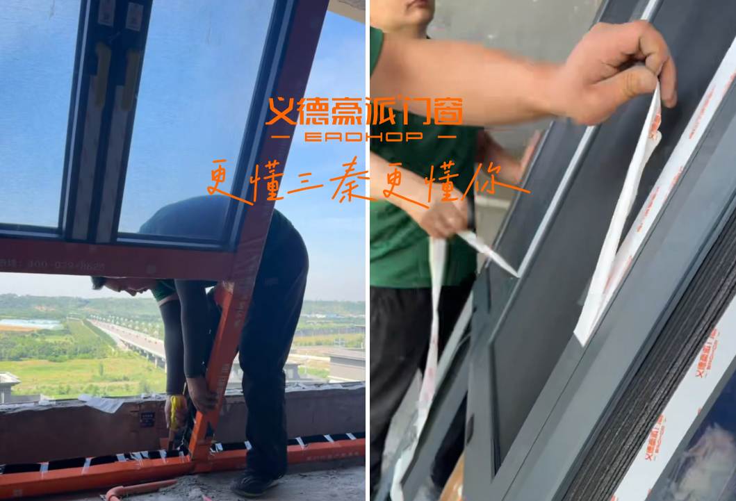 西安系统门窗施工避坑指南