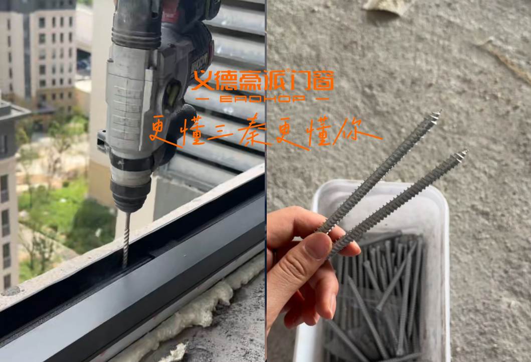 西安系统门窗施工避坑指南