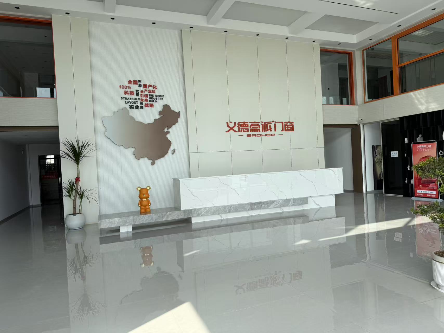 义德豪派门窗总部三元工厂实拍